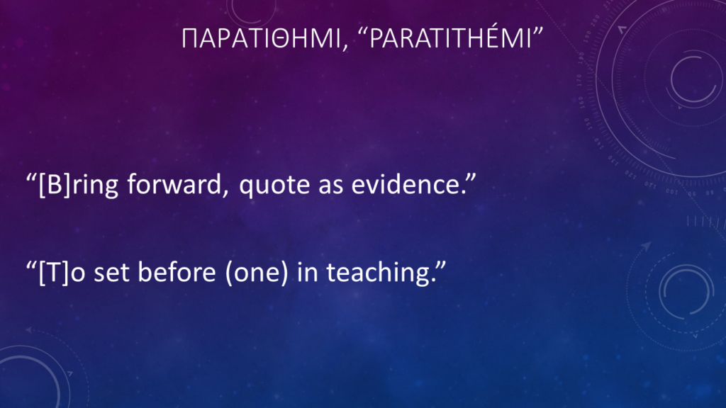 Densley_2023_Slide62