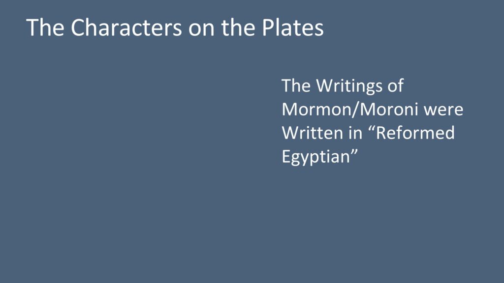 Anthon transcripts verified