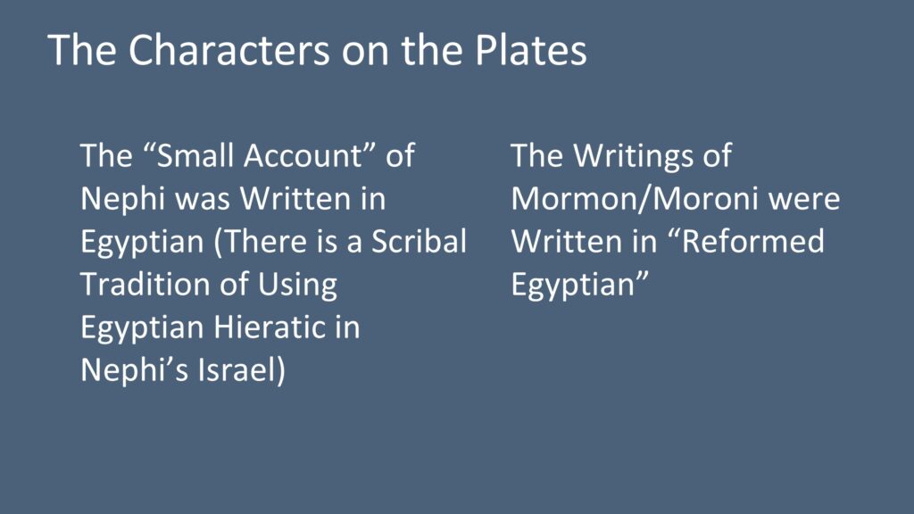 Anthon transcripts verified