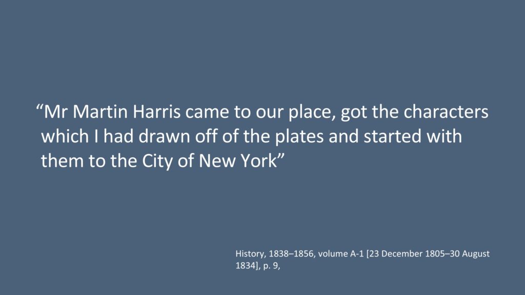 Anthon transcripts verified