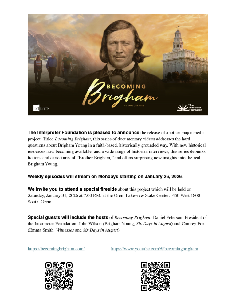 BB Fireside Invitation V1